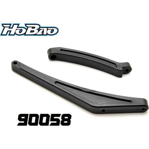 OFNA/HOBAO RACING 90058 FRONT/REAR CHASSIS STIFFENER SET FOR 1/8 SS/CAGE ELECTRIC Buggy SS/CSGE NITRO/ELECTRIC TRUGGY