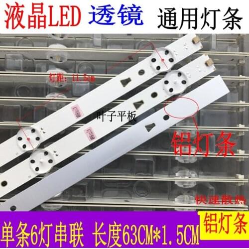 9Pieces/lot New LCD LED 32-inch LED Assemblyer Backlight Universal Light Strip Aluminum Substrate 6 Light Length 63CM 3V 100%NEW