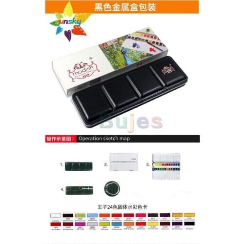Italy OEM modish 24 color artist solid water color pigment portaint illustration suit professtional artist paint supplies tin