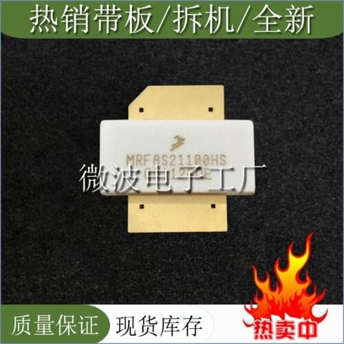 MRF8S21100HS SMD RF tube High Frequency tube Power amplification module