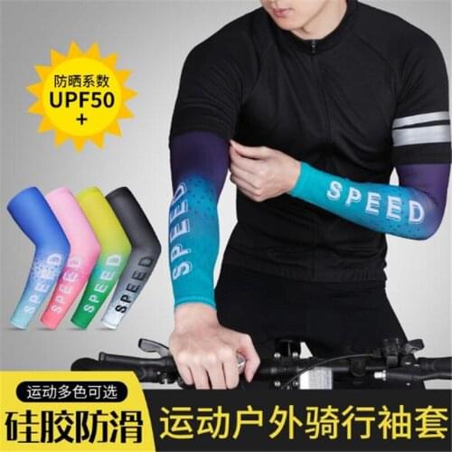 1pair/2pcs Summer Unisex Cycling Arm Sleeves Basketball Fishing Sleeves UV-protective Running Sports Sleeves QX021