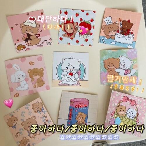9pcs Version of Small Fresh Cute Soft Cute Milk Bear Hand Book Bookmark Decoration Card Photo Props Wall Sticker Greeting Card