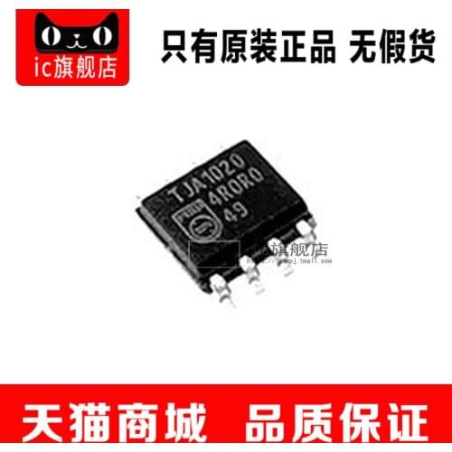 ADUM3211ARZ-RL7 ADUM3211 SOIC8