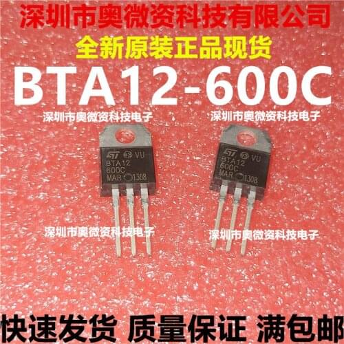 100% Original In Stock New BTA12-600B BTA12-600C TO220 12A 600V