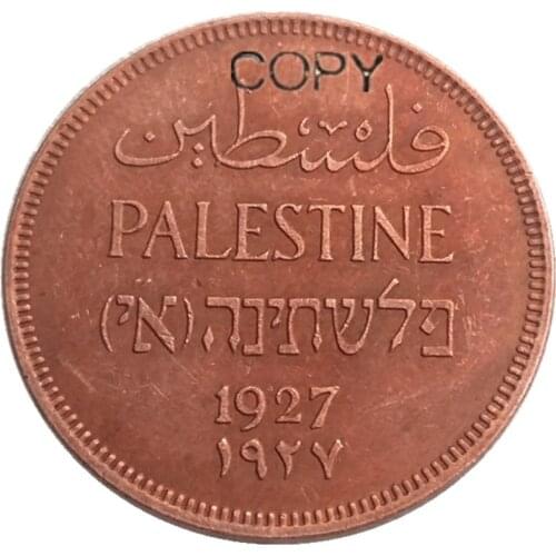Palestine 1927 2 Mils 100% Copper Copy Coin