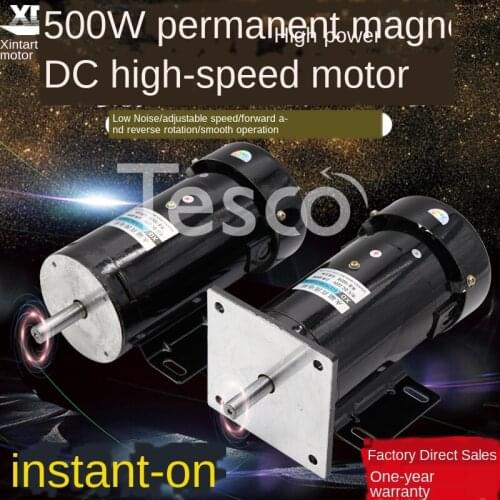220V permanent magnet DC motor 1800 rpm speed control high speed motor 500W high power vigorous torque motor