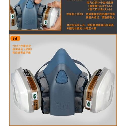 7502 Silicone dust cover, gas odor protection cover