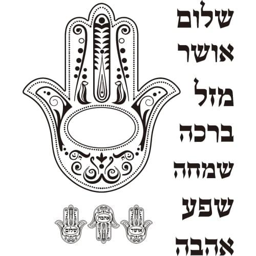 Hebrew Word StampScrapbooking Alphabet Embossing Craft Making Silicone Transparent