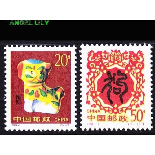 2 PCS/set China All New Cartoon Zodiac Postage Stamps Collecting