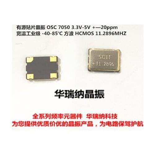 5pcs Active patch crystal vibration OSC 5 x 7mm 7050 11.2896MHZ 11.289M 11.289MHZ