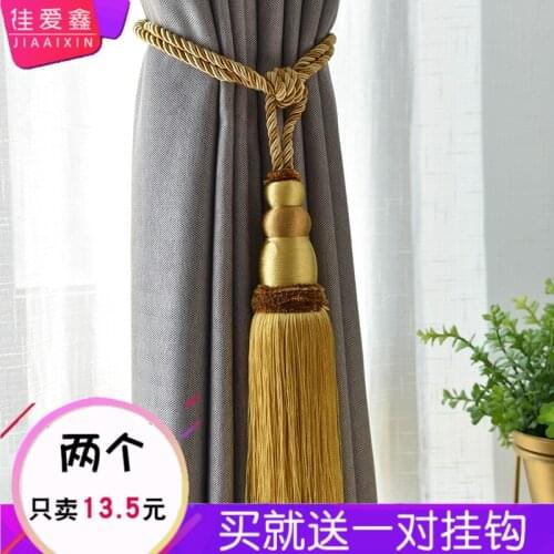 Curtain Bandage Modern Simple Hanging Ball Rope Hanging Ball Tassel Curtain Buckle All-Match Hook Wall Hook Accessories