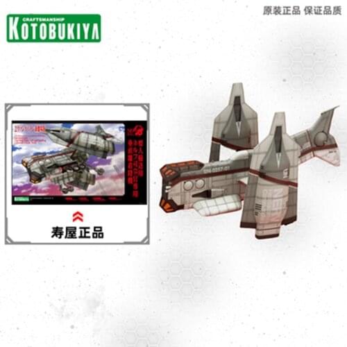 Assembled KP182R 1/100 Commander Aircraft Assembled Model Toys