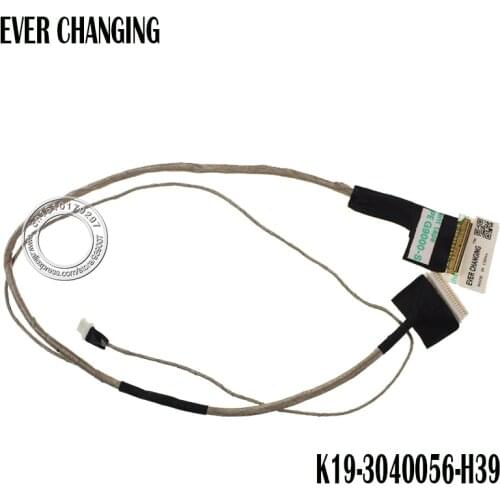 Ever Changing Computer Cables