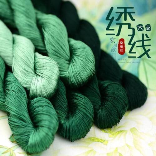 1 color 400m Suzhou embroidery 100% natural silk embroidered line silk diy special Silky Bright color line Common colors green