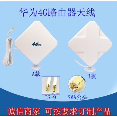 4G B593S- B310 B315S Gain CPE Router Outdoor Antenna LTE SMA/TS-9 Port