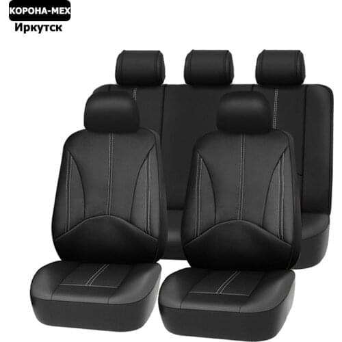 Rownfur Leather Car Covers