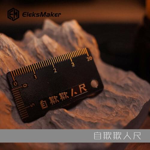 Self deception ruler, funny, spoof, strange props, mans toys, creative keychain, boyfriend gift, gilded