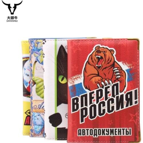 Colorful Manka Vesa Russian Driver License Cover PU Leather Car Driving Documents Bag Credit Card Holder Business ID Card Case