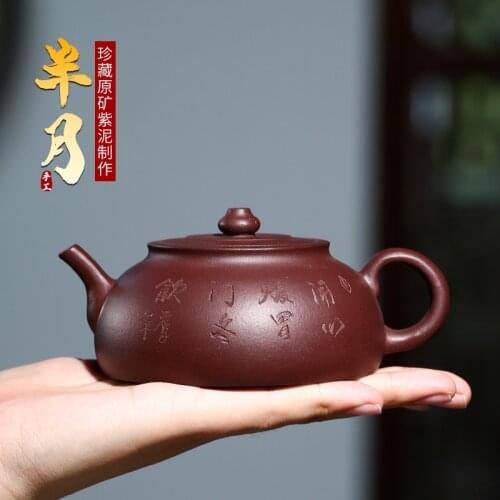 Yixing Zisha Teapot Handmade Raw Ore Purple Mud Half Moon Tea Pot Flat Pots Small Capacity Kung Fu Teaset Household Custom Gift