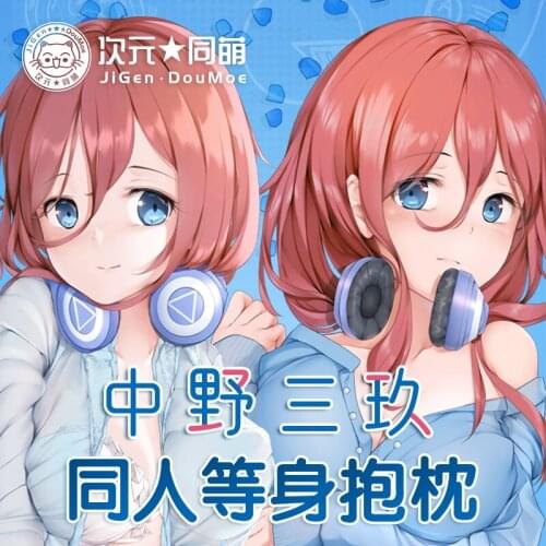 Anime Nakano Miku The Quintessential Quintuplets Loli Girl Dakimakura Hugging Body Pillowcase Cushion Pillow Cover Bedding Decor