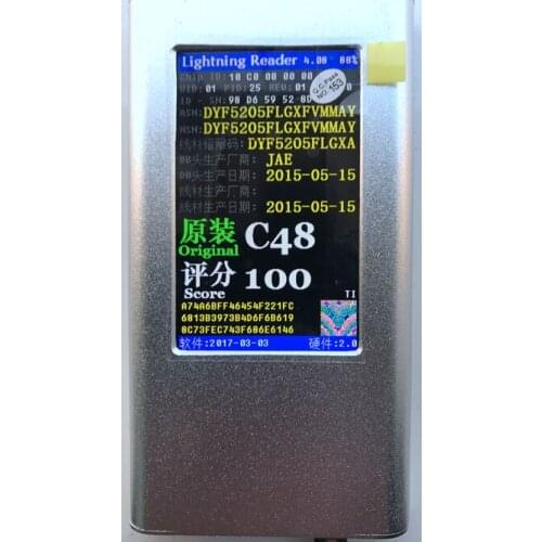 Original Silver Box Data Cable True and False Recognizer YG-616 Alias YC-616