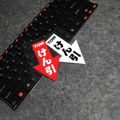 LuLuSticker #002 6x10cm Japanese Style Tow Hook Position Indication Car Sticker Waterproof Reflective Sticker Motorcycle Sticker