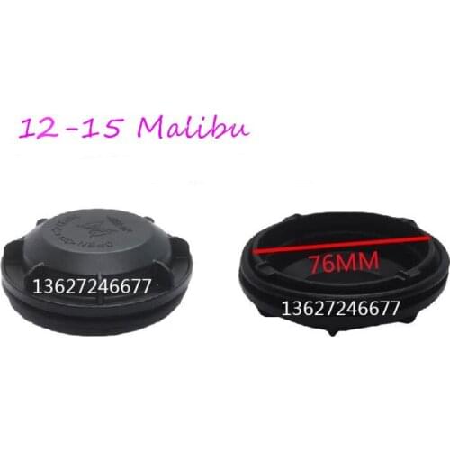 For Chevrolet Malibu 12-15 16-18 Headlamp Rear Cover Waterproof Sealed Plastic Cover Low High Beam Headlights Cover 1PCS