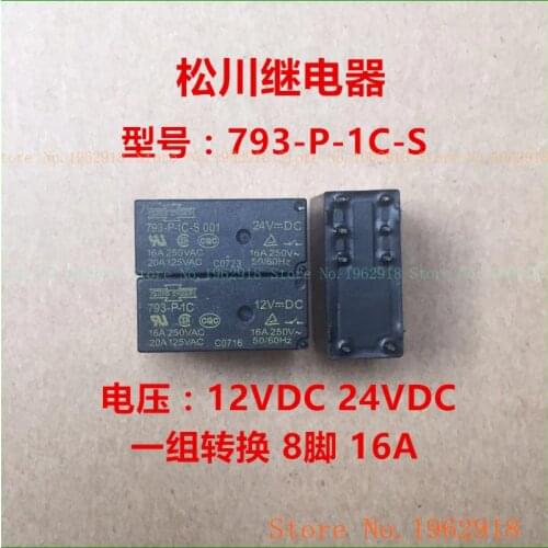 793-P-1C-S 12VDC 24VDC 8 16A The old