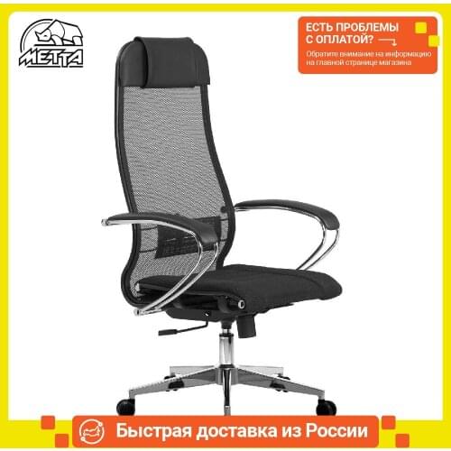 Metta Furniture Wheels