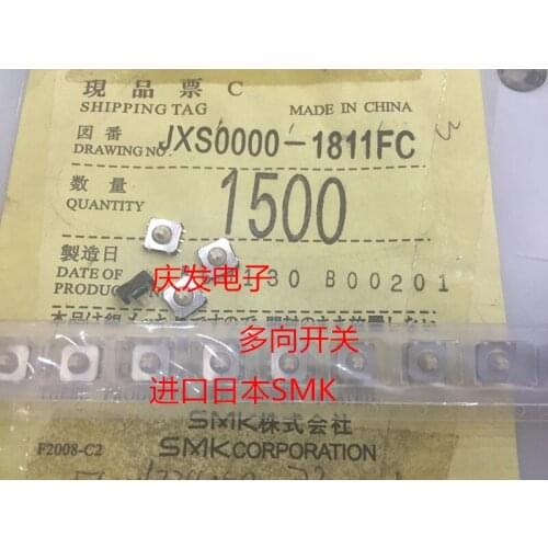 Japan SMK JXS0000-1811FC key switch multi-directional switch 6.5*6.5*4.5mm five directions