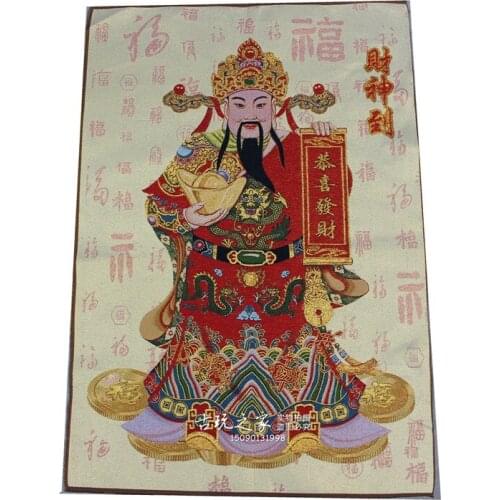 36 inch Chinese silk embroidered Nepal tang card painting fengshui wealth god Tangka Thangka home decoration Painting Mural