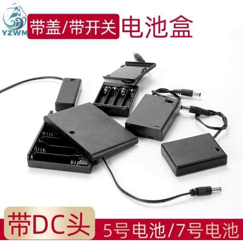 No.5 No.7 series battery box tape line with switch DC head DIY battery holder 1 23 4 6 8