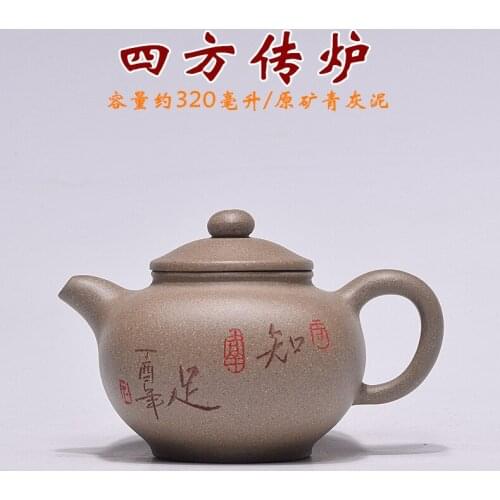 Yixing City Zisha original pure fine handmade gray mud fine teapot tea set 320cc