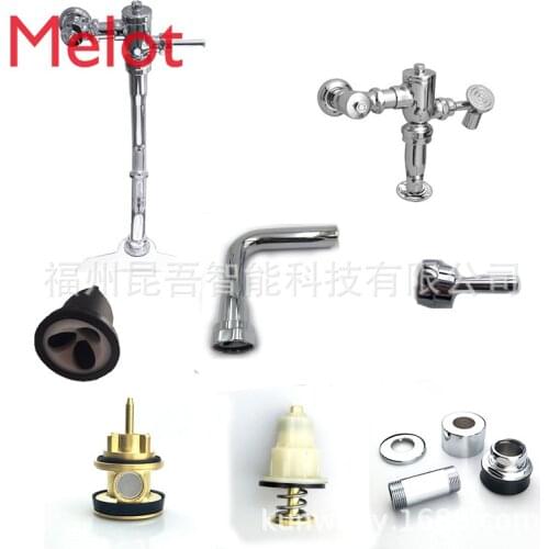 Squatting Device 603vl-vlf Pedal Flush Valve Machine Accessories L-Tube Valve Body Pedal Valve Element