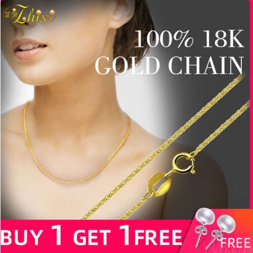 ZHIXI 18K Gold Jewelry Genuine 18K Yellow Gold Chain Long Real Au750 Necklace Pendant Wedding Party Gift For Women ZXX312