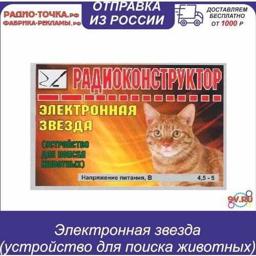 9V.kit.ru Collectible Figures