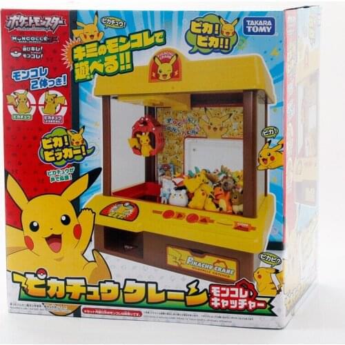 Domeka Elf Dream Fan Pikachu Catching Doll Machine Puzzle Game Toy Children Holiday Birthday Gift