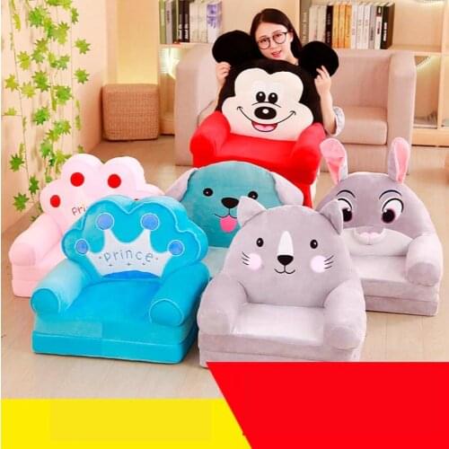 Karois Childrens Fabrics Sofa Cartoon Girl Princess Boy Plush Toy Baby Lazy Cute Baby Small Sofa Seat