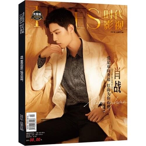 Xiao Zhan Times Film Fashion Magazine Painting Album Book The Untamed Figure Photo Album Poster Bookmark Star Around