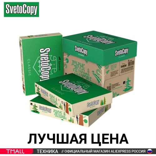 Svetocopy Tracing Paper