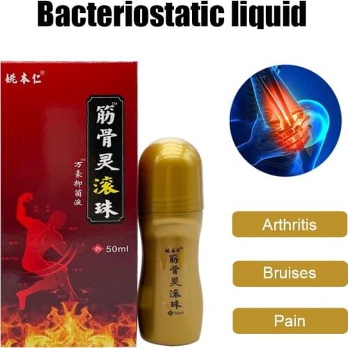 Chinese Herbal Chili Extract Orthopedic Pain Relief Oil Thermotherapy Joint/Neck/Rheumatoid Arthritis Contusion Muscle Sprain