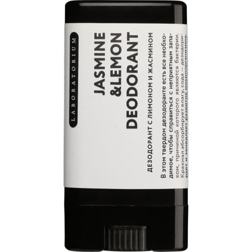 Laboratorium Antiperspirants