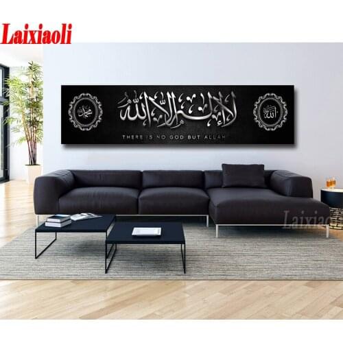 Diamond painting Religion Muslim Bible Poster islamic Allah The QurAn diamond embroidery cross stitch large hobby mosaic decor