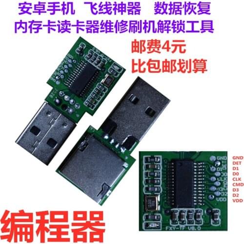 2pieces EMMC Programmers Anguo AU6438 Card Reader Mobile Phone Font SP Repair Data Recovery Swipe to Unlock ISP