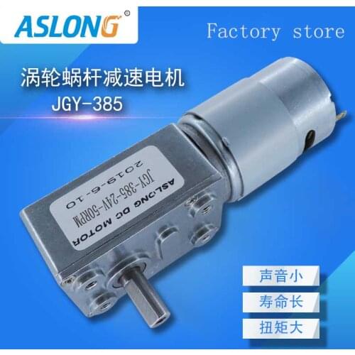 370 worm gear motor with M6 screw shaft metal gear case high torque 370 dc motor with metal gear reductor from 1-160r aslong
