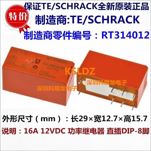 Free shipping lot(5pieces/lot)100%Original New TE SCHRACK RT314005 5VDC RT314012 12VDC RT314024 24VDC 16A250VAC DIP8 Power Relay