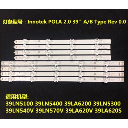 8kits=64pcs 39ln5400 39LA6200 LG innotek POLA 2.0 POLA2.0 39"A/B type 100%New 1kit =8pcs(4A+4B) 4.9