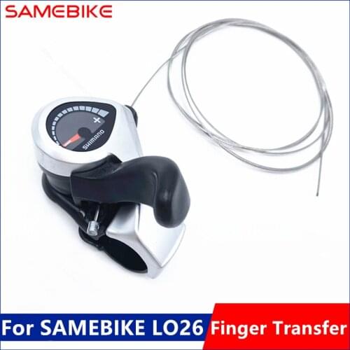 Original Finger Transfer for SAMEBIKE LO26 500W Motor 21 Speed Electric Bicycle Cycling E-Bike Finger Transfer Replacement