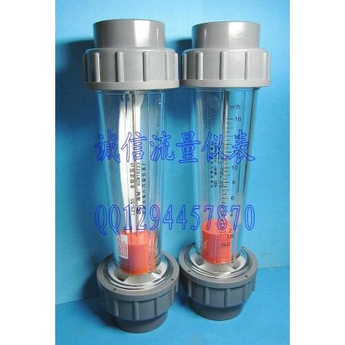 The revitalization of Yuyao LZS-50 plastic float liquid flowmeter 1.6-16T water meter line diameter 63mm