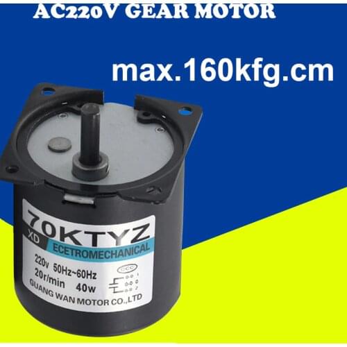 AC 220V 40W 2.5rpm/5rpm/10rpm/15prm/20rpm/30rpm/50rpm/60rpm/80rpm/110rpm Strong Permanent Magnet Synchronous Gear Motor AC MOTOR